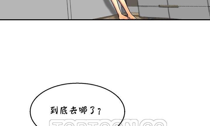 夫人的礼物/Bittersweet 第14話 韩漫图片33