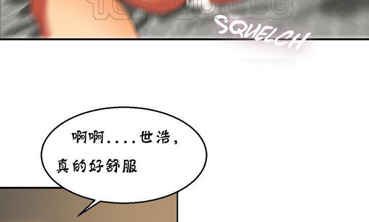 夫人的礼物/Bittersweet 第14話 韩漫图片172
