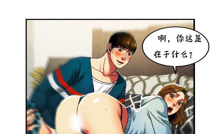夫人的礼物/Bittersweet 第14話 韩漫图片86