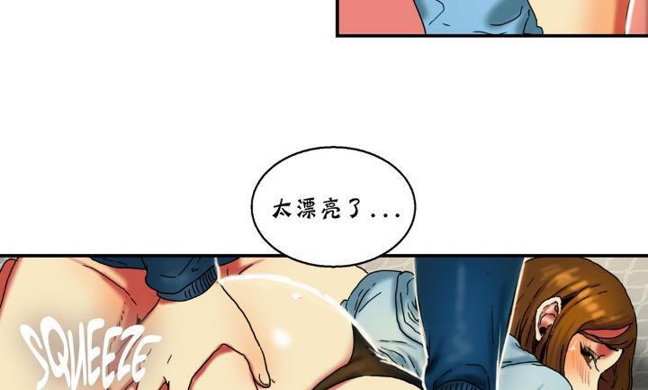 夫人的礼物/Bittersweet 第14話 韩漫图片84