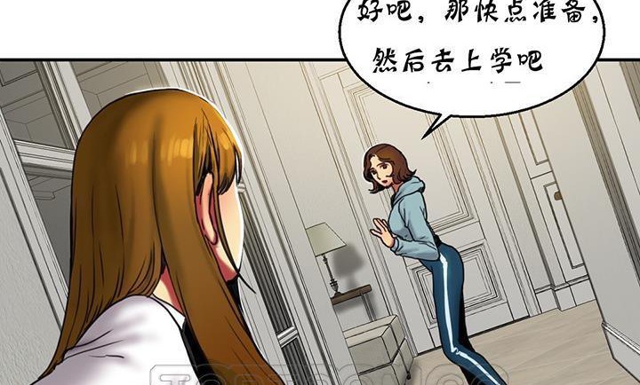 夫人的礼物/Bittersweet 第14話 韩漫图片15