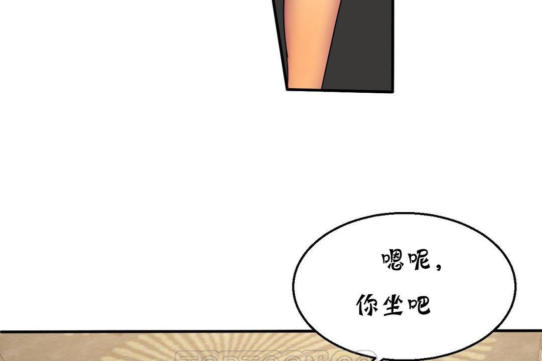 夫人的礼物/Bittersweet 第15話 韩漫图片111
