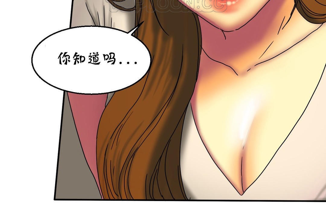 夫人的礼物/Bittersweet 第16話 韩漫图片34
