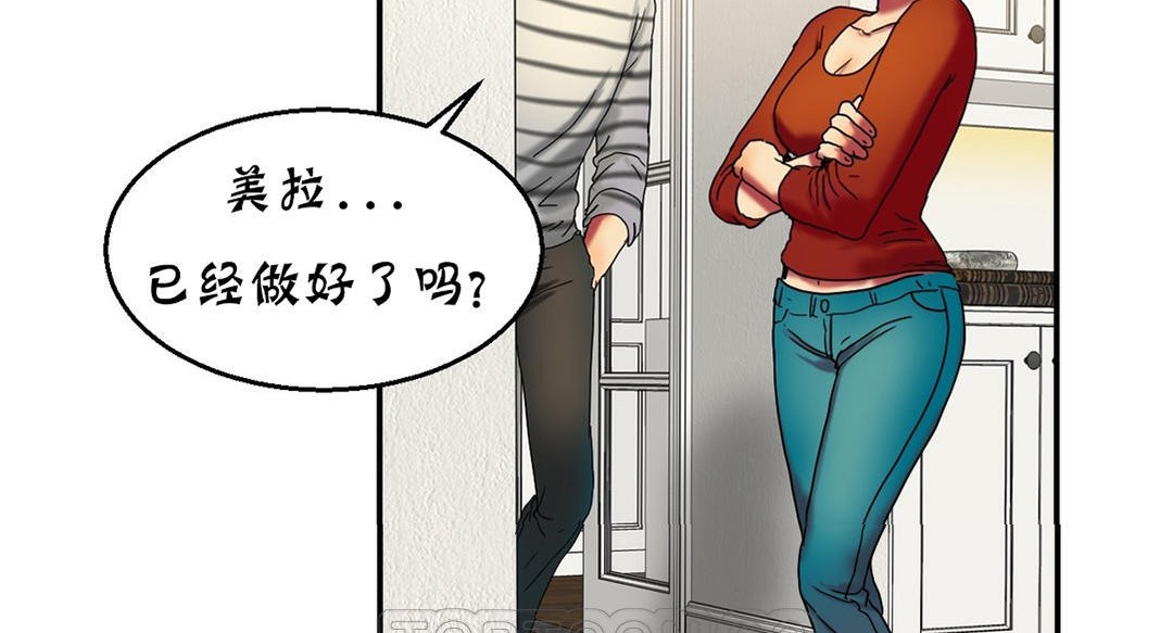 夫人的礼物/Bittersweet 第16話 韩漫图片135