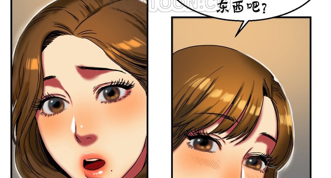 夫人的礼物/Bittersweet 第16話 韩漫图片130