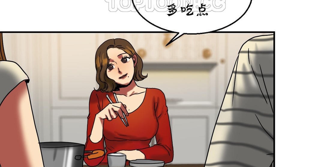 夫人的礼物/Bittersweet 第16話 韩漫图片148