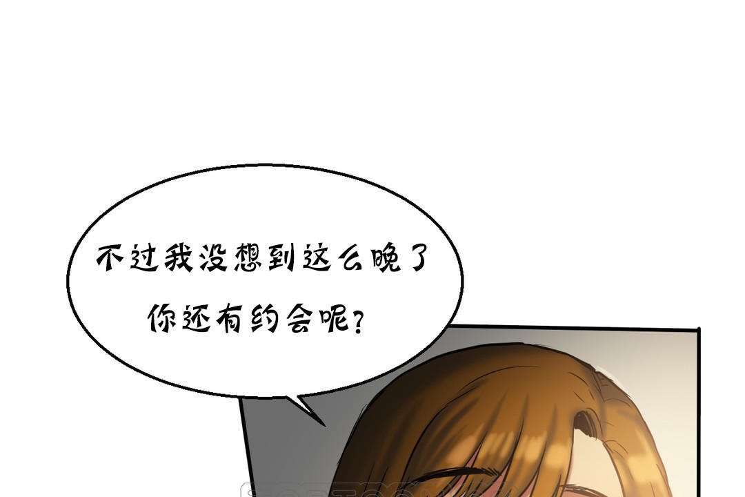夫人的礼物/Bittersweet 第17話 韩漫图片105