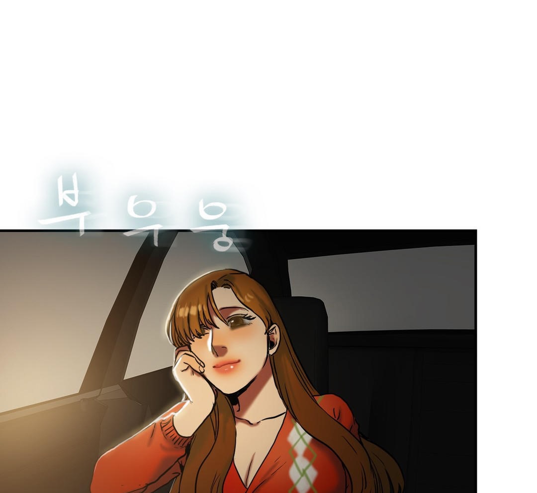 夫人的礼物/Bittersweet 第17話 韩漫图片121