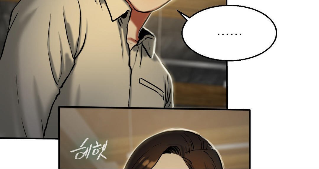 夫人的礼物/Bittersweet 第17話 韩漫图片66
