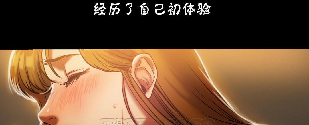 夫人的礼物/Bittersweet 第18話 韩漫图片135