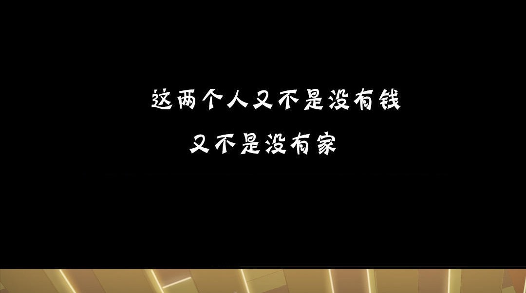 夫人的礼物/Bittersweet 第18話 韩漫图片122