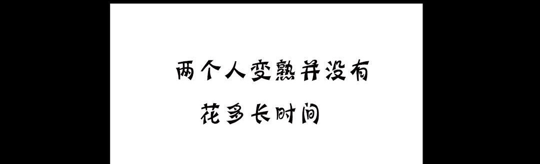 夫人的礼物/Bittersweet 第18話 韩漫图片77