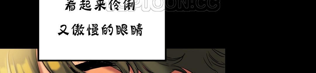 夫人的礼物/Bittersweet 第18話 韩漫图片58
