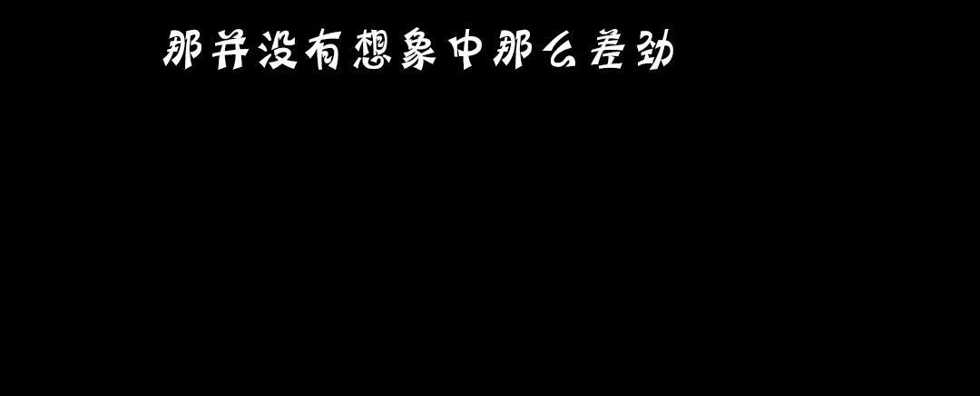 夫人的礼物/Bittersweet 第18話 韩漫图片137