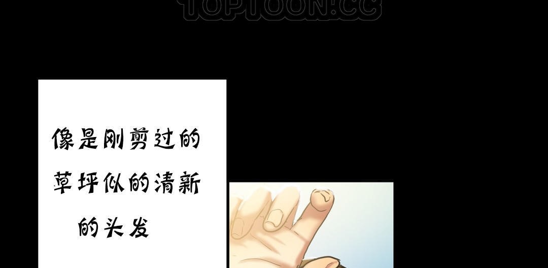 夫人的礼物/Bittersweet 第18話 韩漫图片52