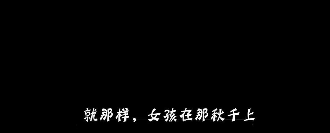夫人的礼物/Bittersweet 第18話 韩漫图片134