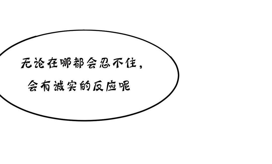 夫人的礼物/Bittersweet 第18話 韩漫图片186