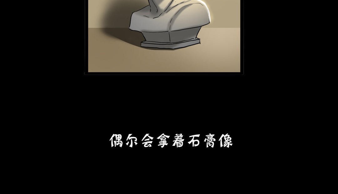 夫人的礼物/Bittersweet 第18話 韩漫图片62