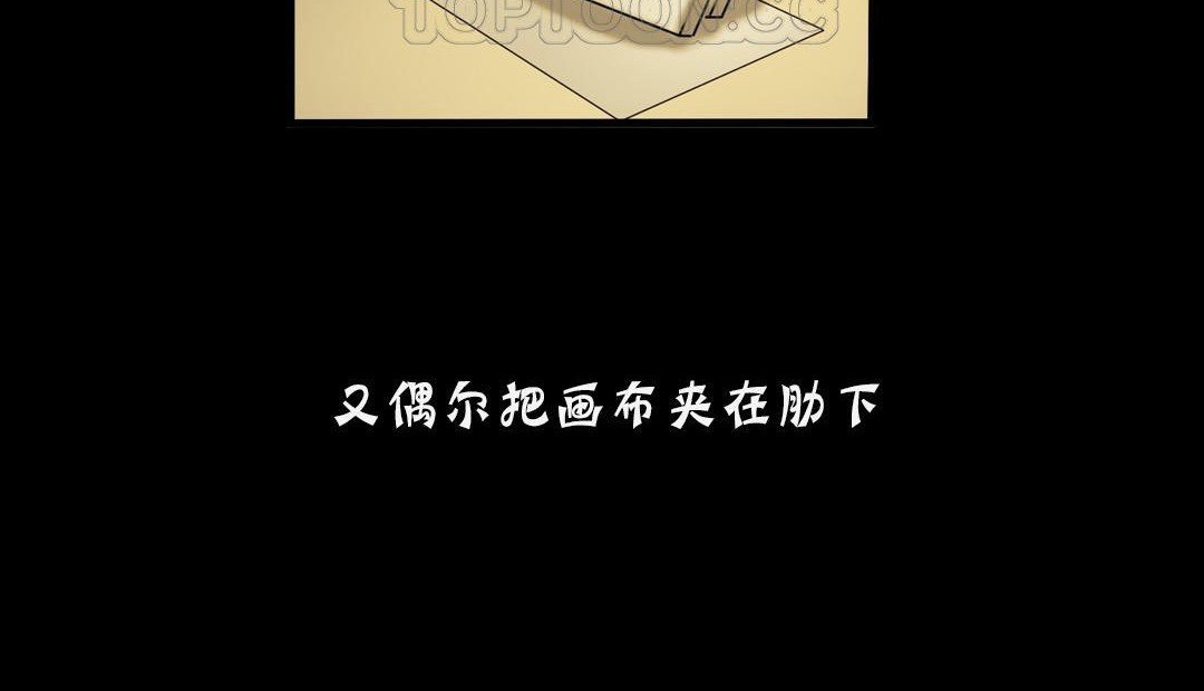 夫人的礼物/Bittersweet 第18話 韩漫图片64