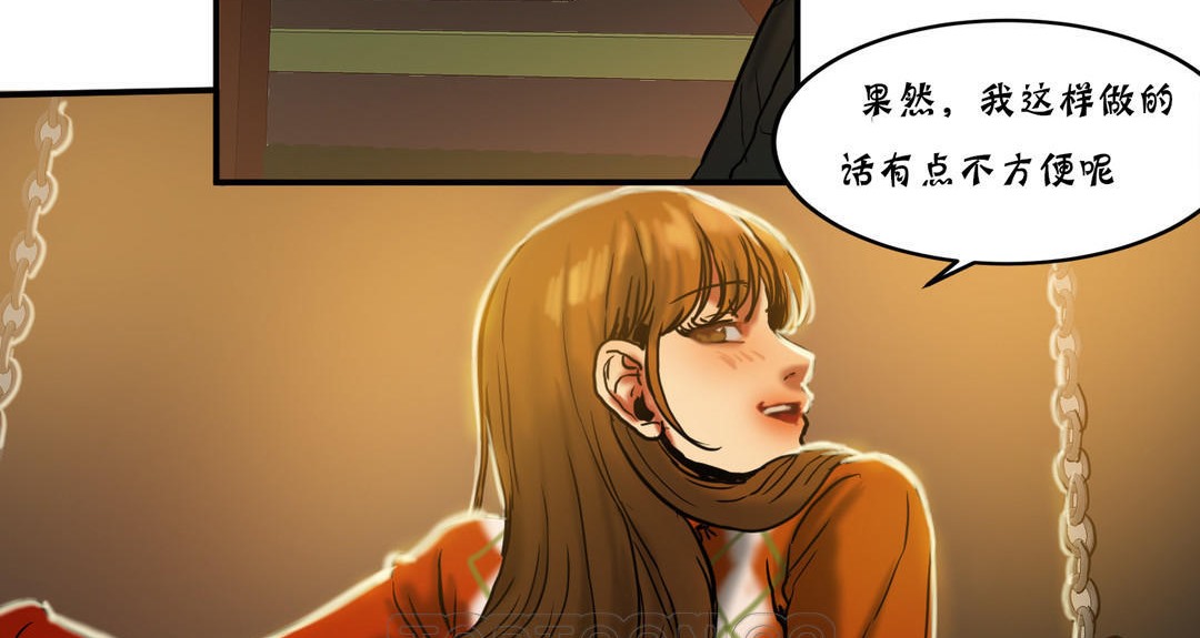 夫人的礼物/Bittersweet 第18話 韩漫图片171