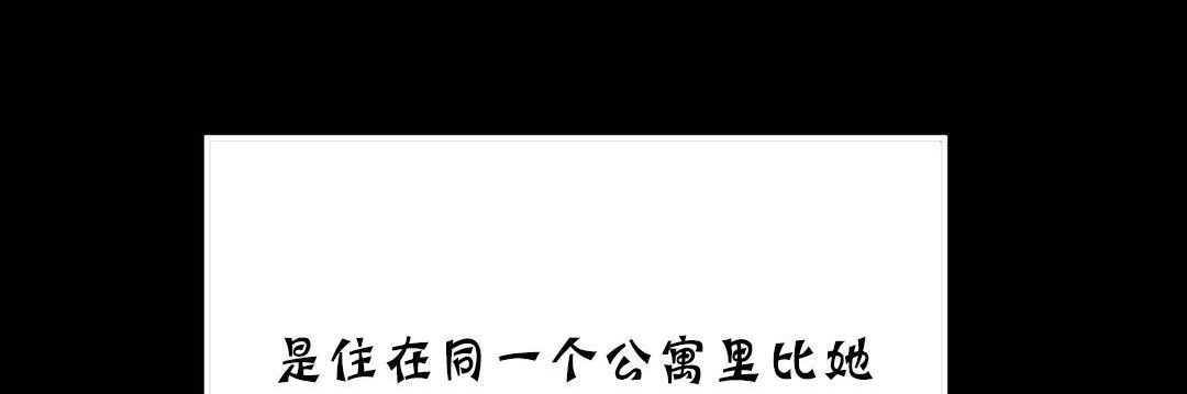 夫人的礼物/Bittersweet 第18話 韩漫图片44