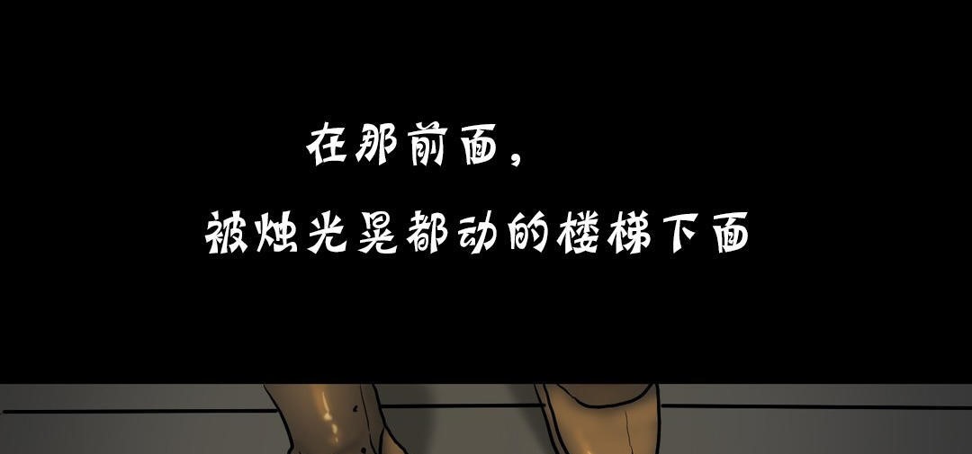 夫人的礼物/Bittersweet 第19話 韩漫图片139