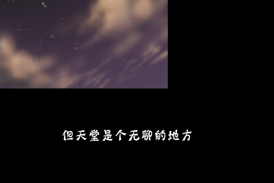 夫人的礼物/Bittersweet 第19話 韩漫图片126