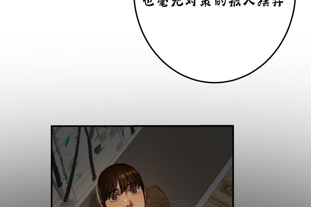 夫人的礼物/Bittersweet 第19話 韩漫图片45