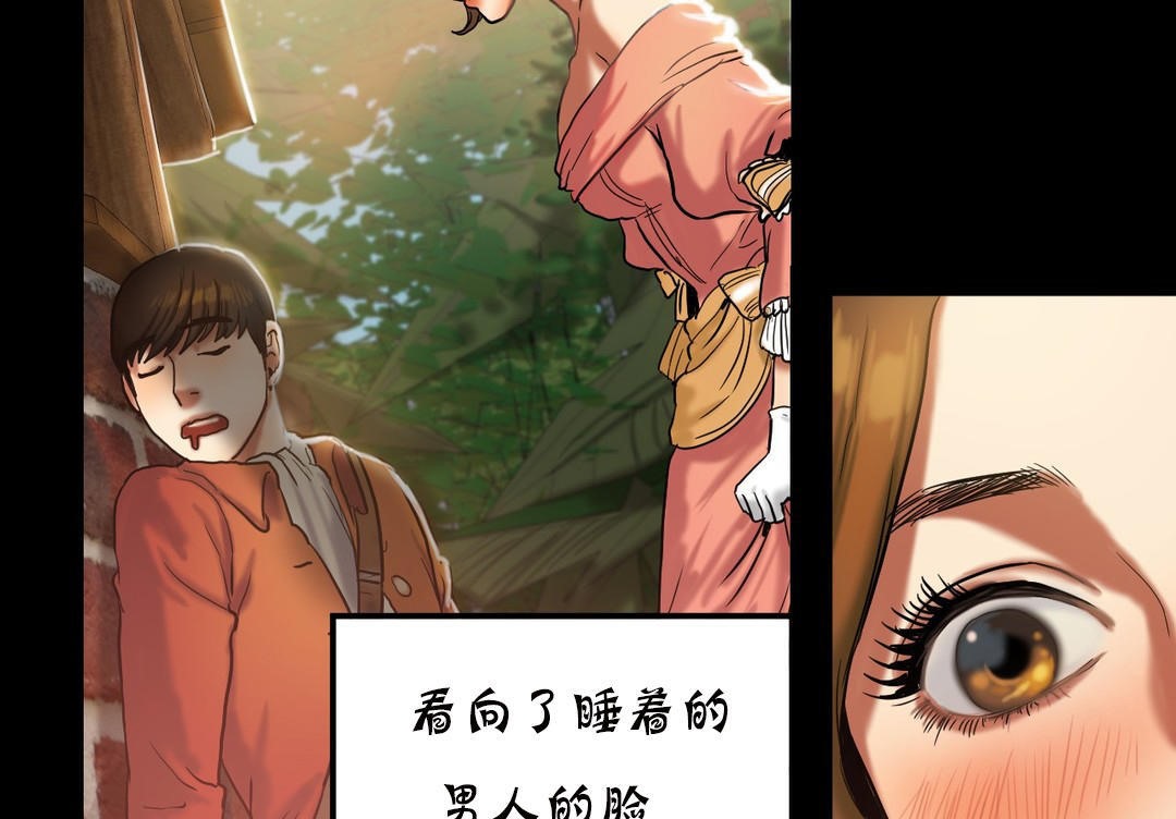 夫人的礼物/Bittersweet 第19話 韩漫图片67
