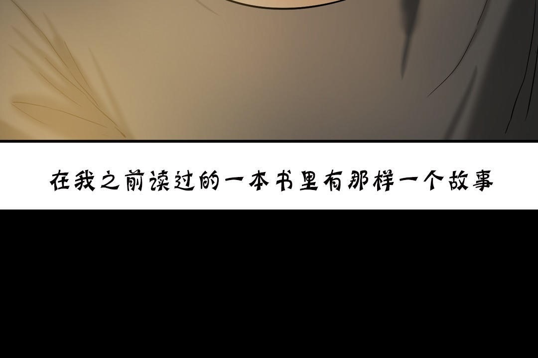 夫人的礼物/Bittersweet 第19話 韩漫图片49