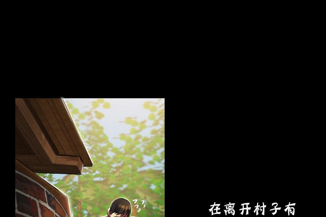 夫人的礼物/Bittersweet 第19話 韩漫图片55