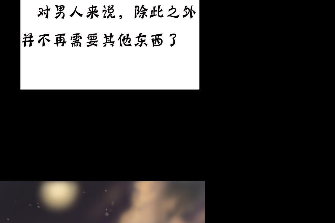 夫人的礼物/Bittersweet 第19話 韩漫图片125