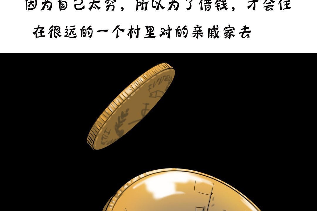 夫人的礼物/Bittersweet 第19話 韩漫图片174