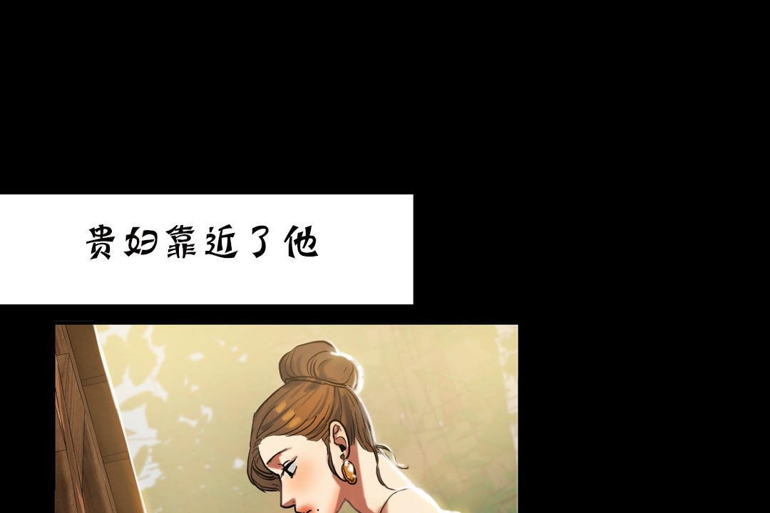 夫人的礼物/Bittersweet 第19話 韩漫图片66