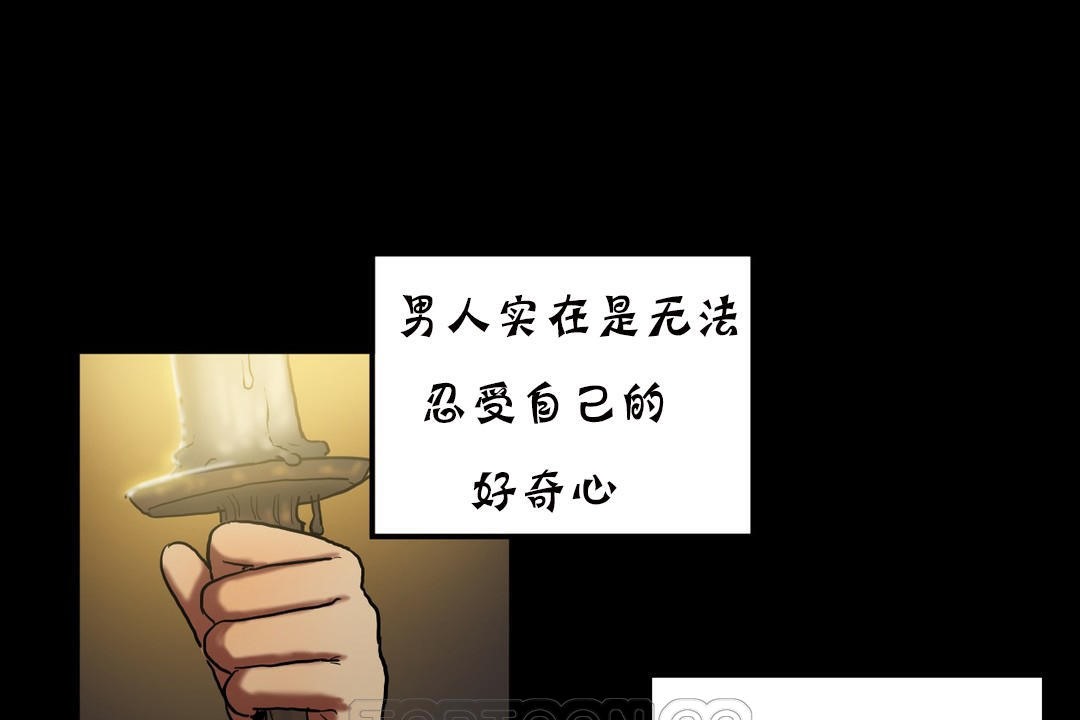 夫人的礼物/Bittersweet 第19話 韩漫图片129