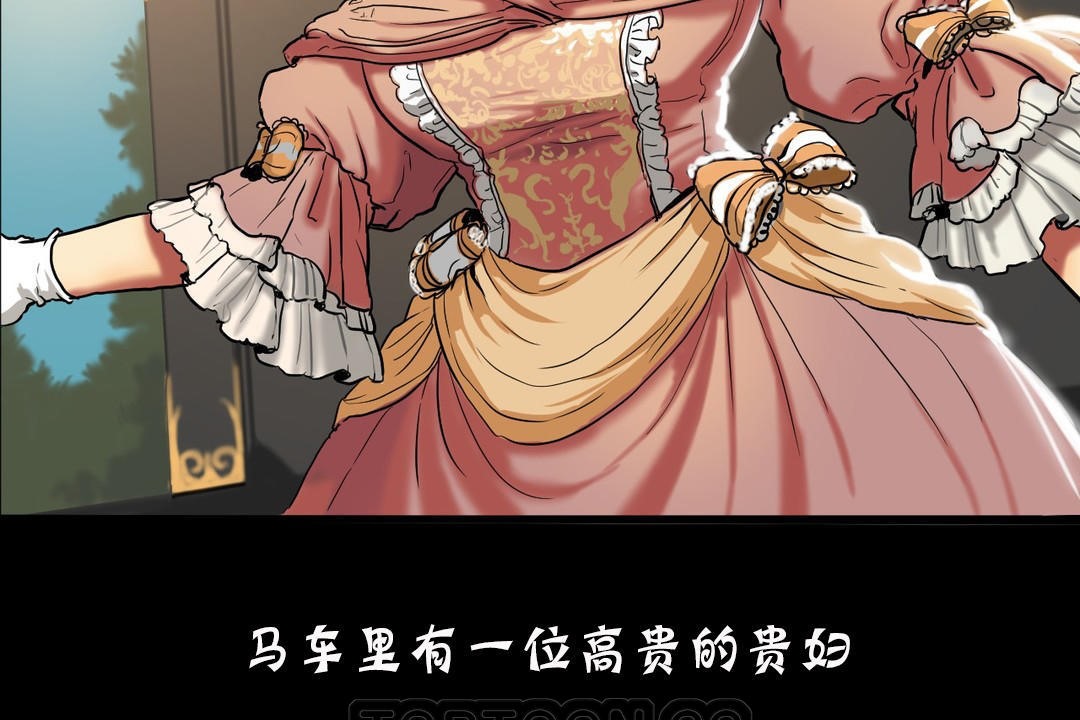 夫人的礼物/Bittersweet 第19話 韩漫图片63
