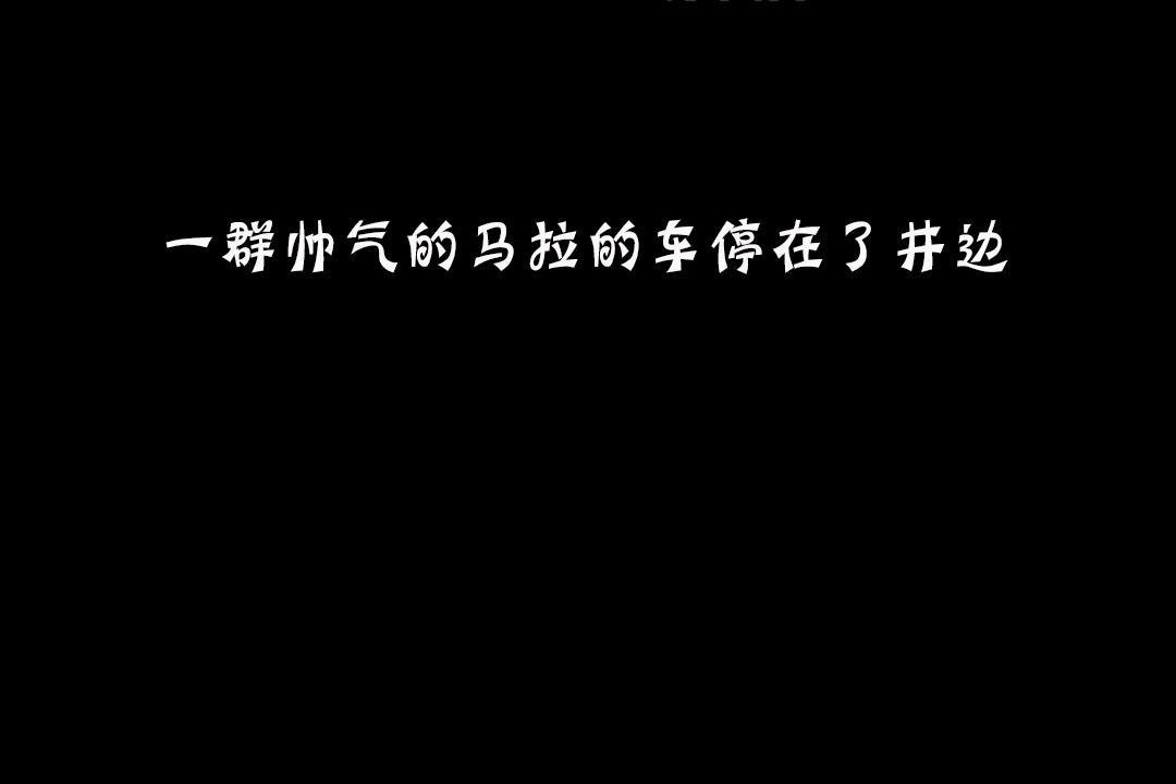 夫人的礼物/Bittersweet 第19話 韩漫图片61