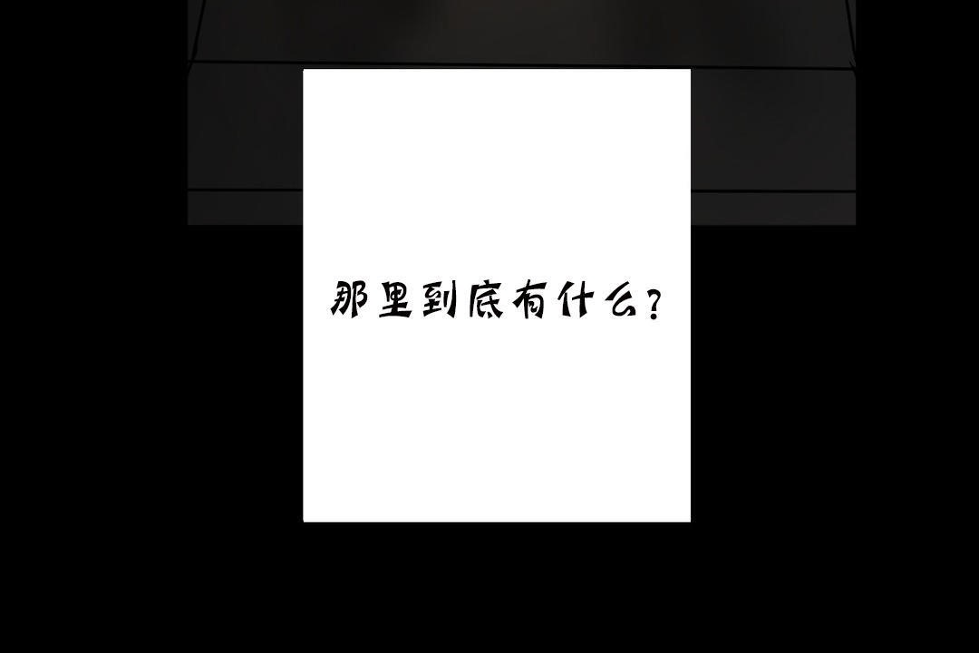 夫人的礼物/Bittersweet 第19話 韩漫图片132