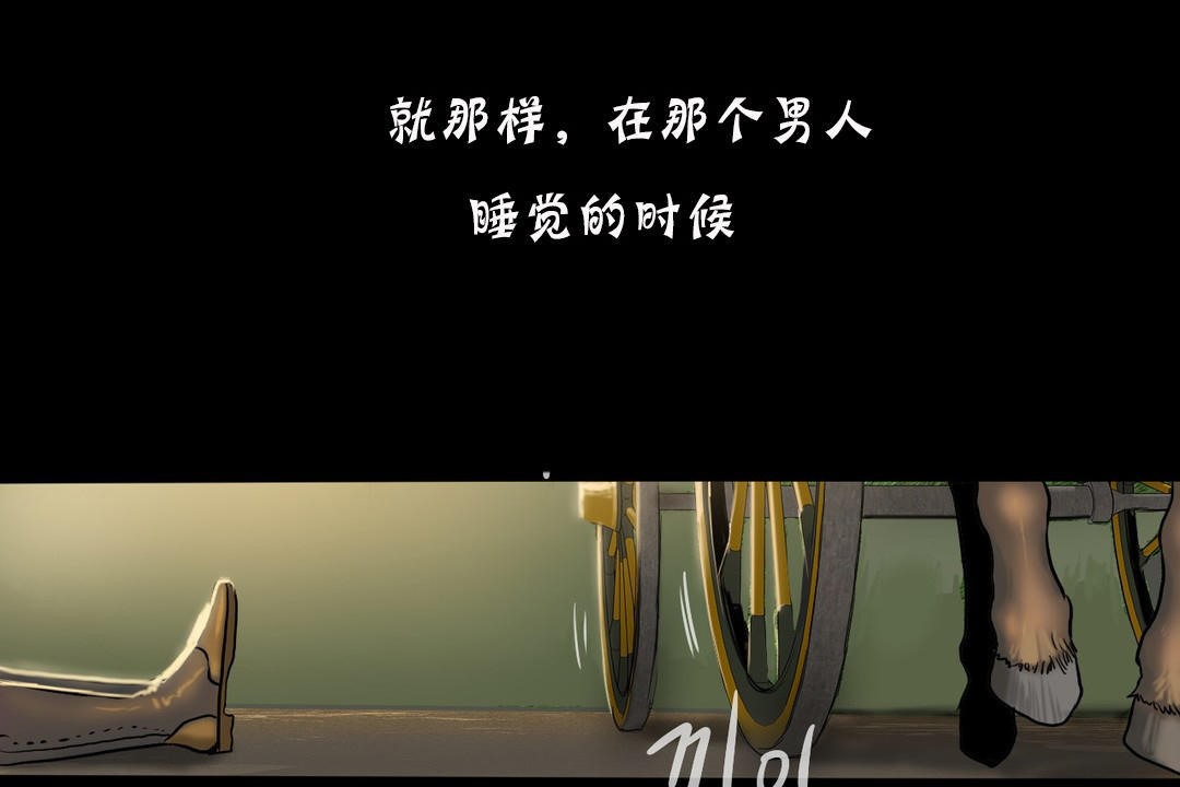 夫人的礼物/Bittersweet 第19話 韩漫图片60