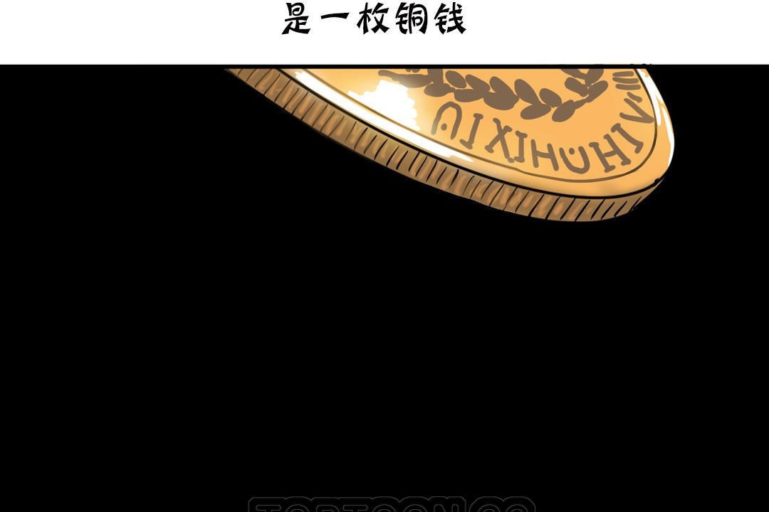 夫人的礼物/Bittersweet 第19話 韩漫图片171