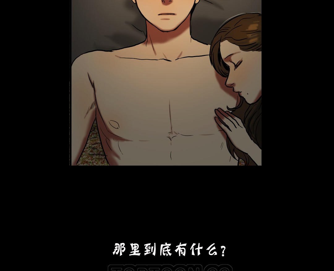 夫人的礼物/Bittersweet 第19話 韩漫图片135