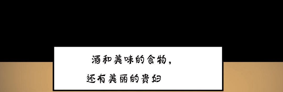 夫人的礼物/Bittersweet 第19話 韩漫图片104