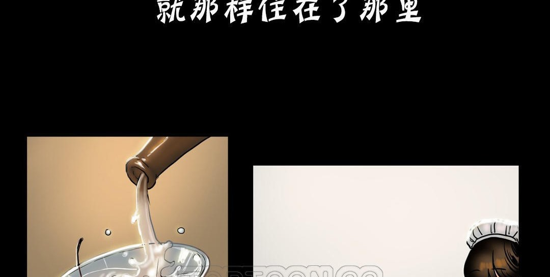 夫人的礼物/Bittersweet 第19話 韩漫图片117