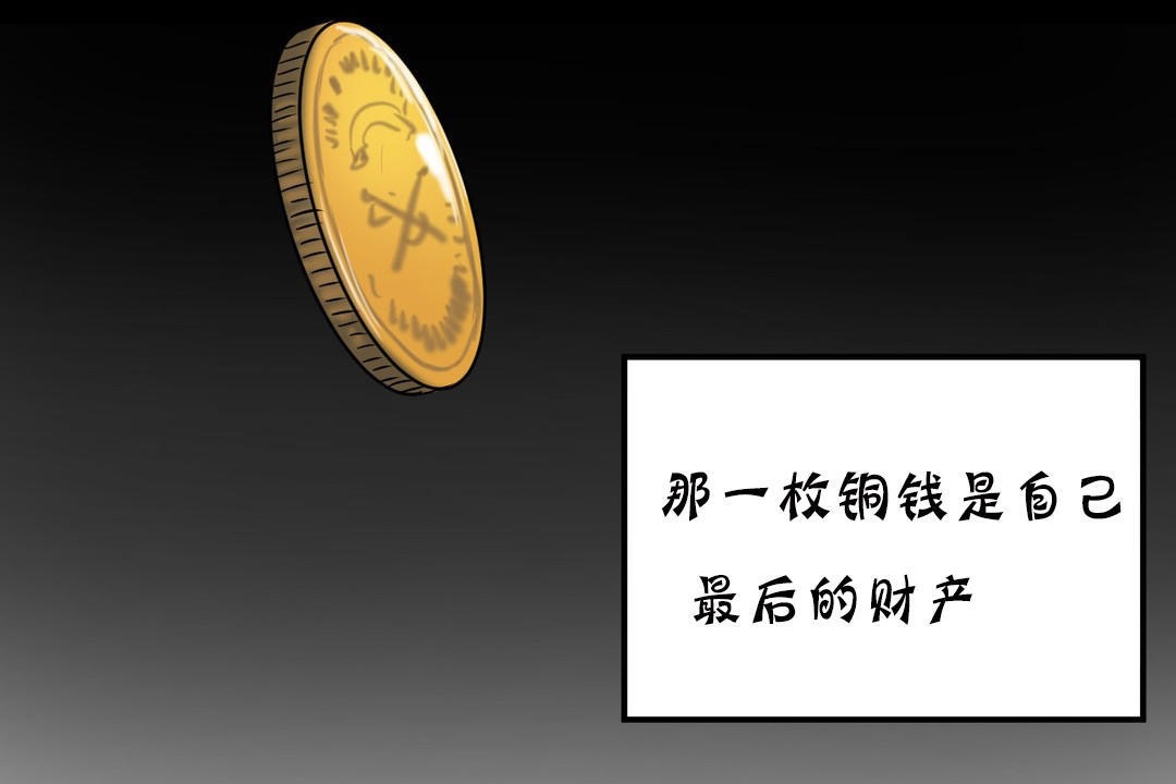 夫人的礼物/Bittersweet 第19話 韩漫图片176