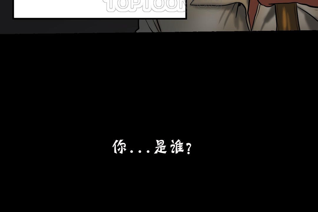 夫人的礼物/Bittersweet 第19話 韩漫图片148