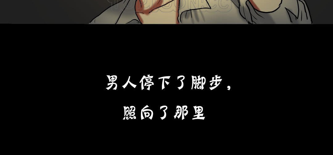 夫人的礼物/Bittersweet 第19話 韩漫图片142