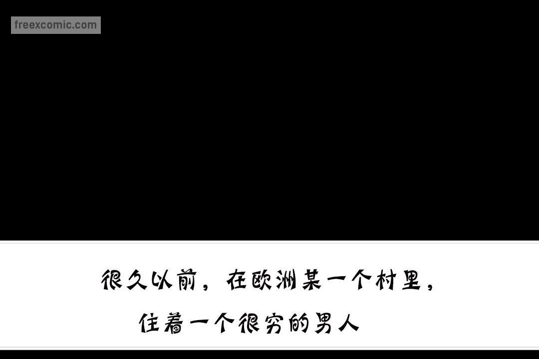 夫人的礼物/Bittersweet 第19話 韩漫图片50
