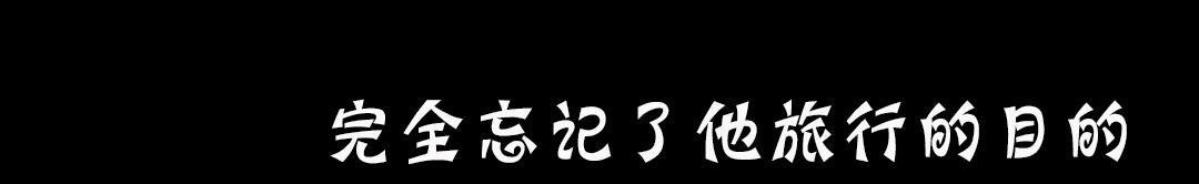 夫人的礼物/Bittersweet 第19話 韩漫图片113