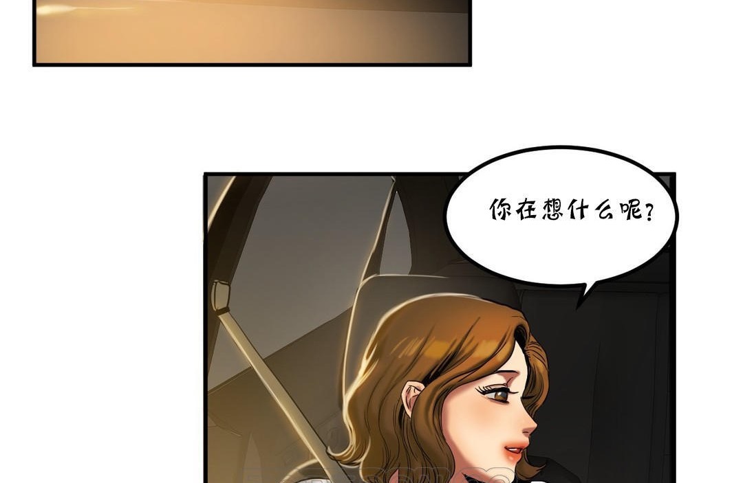 夫人的礼物/Bittersweet 第20話 韩漫图片63