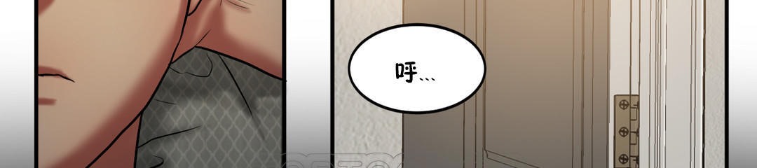 夫人的礼物/Bittersweet 第21話 韩漫图片165
